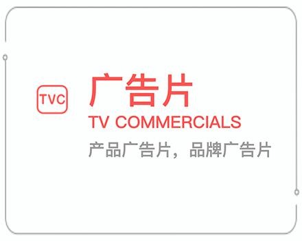 咸阳广告片 